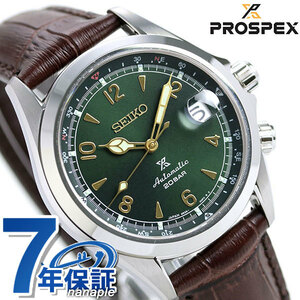 セイコー プロスペックス 流通限定モデル アルピニスト 自動巻き 腕時計 SBDC091 SEIKO グリーン×ブラウン 革ベルト