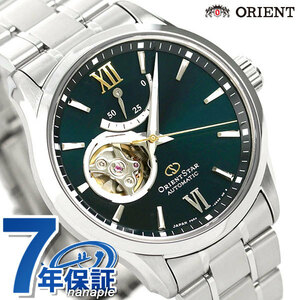 ORIENT STAR Contemporary Collection SEMI SKELETON ステンレススチールバンド RK-AT0003E （ディープグリーン）