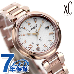 シチズン クロスシー mizuコレクション　限定モデル エコ・ドライブ電波 腕時計 ES9464-52B CITIZEN xC