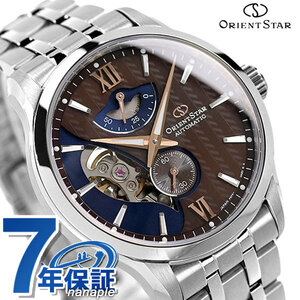  Orient Star наручные часы Layered каркас Open Heart самозаводящиеся часы RK-AV0B02Y ORIENT STAR