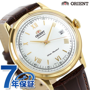 オリエント バンビーノ 自動巻き 腕時計 革ベルト ORIENT SAC00007W0 アナログ ホワイト ブラウン 白 日本製