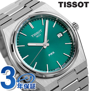 ティソ PRX T-クラシック ピーアールエックス 腕時計 TISSOT T137.410.11.091.00 アナログ グリーン