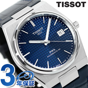 TISSOT PRX POWERMATIC 80 T137.407.16.041.00