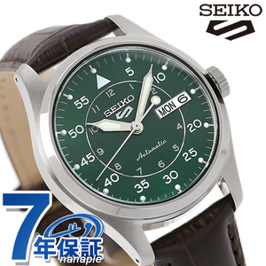 セイコー5 スポーツ スーツ スタイル 自動巻き 腕時計 流通限定モデル 革ベルト Seiko 5 Sports SBSA203