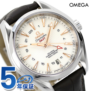 オメガ シーマスター 43mm GMT 自動巻き 腕時計 OMEGA 231.13.43.22.02.004