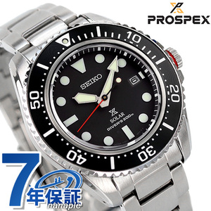 PROSPEX Diver Scuba メタルバンド SBDJ051 （シルバー）