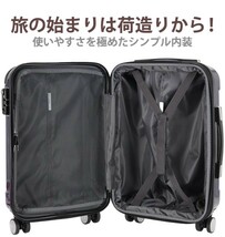 【送料無料】新品 スーツケース 機内持ち込み 小型 軽量 拡張式 大容量 キャリーケース キャリーバッグ 1泊2泊3泊4泊 マット ブラック 黒 a_画像7