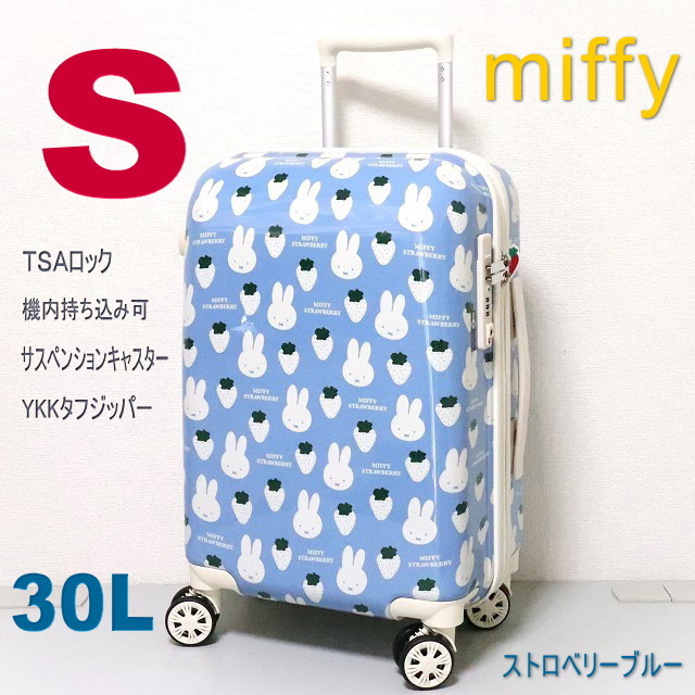 ヤフオク! - 新品 miffy ミッフィー スーツケース 機内持ち込み