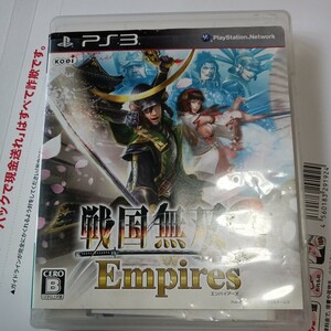 緑【PS3】 戦国無双3 Empires 