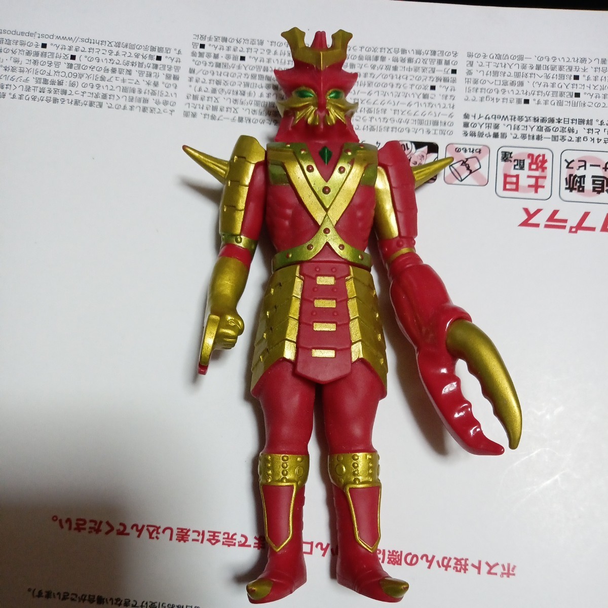 2023年最新】ヤフオク! -ウルトラマン怪獣の中古品・新品・未使用品一覧