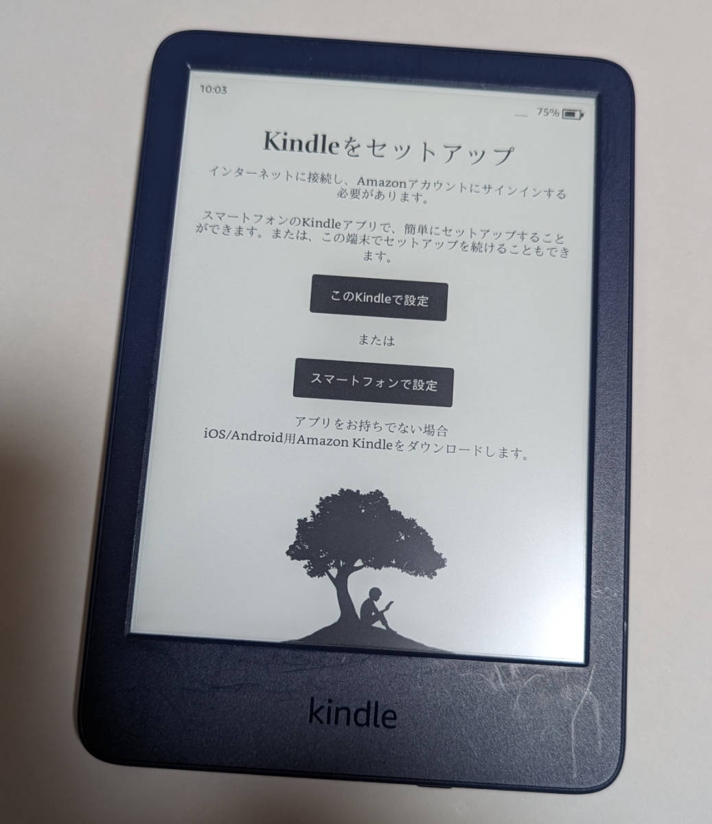 Yahoo!オークション -「kindle 11世代」の落札相場・落札価格