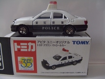 クラウン愛知県警パトロールカー アピタオリジナル_画像2