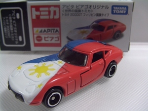 トヨタ 2000GT フィリピン国旗タイプ 世界の国旗シリーズ アピタオリジナル