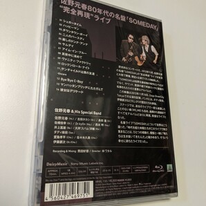 M 匿名配送 Blu-ray 佐野元春 名盤ライブ SOMEDAY ブルーレイ サムデイ 4560427469751の画像2