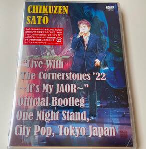 M 匿名配送 DVD+2CD 佐藤竹善 Live With The Cornerstones 22 It's My JAOR 4988031591796