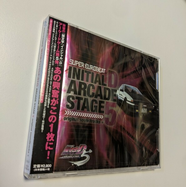 M 匿名配送 2CD SUPER EUROBEAT presents 頭文字[イニシャル]D ARCADE STAGE 5 original soundtracks+ 4988064290987 頭文字D