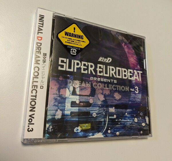 M 匿名配送 2CD SUPER EUROBEAT presents 頭文字[イニシャル]D Dream Collection Vol.3 4562475297577　頭文字D