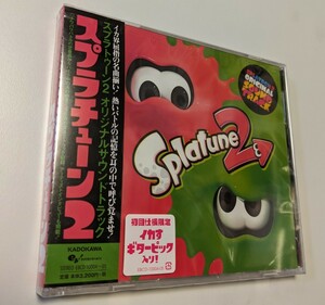 MR 匿名配送 2CD ゲームミュージック 初回盤 Splatoon2 ORIGINAL SOUNDTRACK Splatune2 スプラトゥーン2 サントラ 4541993033256