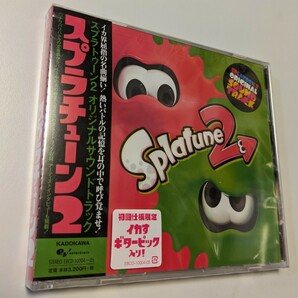 MR 匿名配送 2CD ゲームミュージック 初回盤 Splatoon2 ORIGINAL SOUNDTRACK Splatune2 スプラトゥーン2 サントラ 4541993033256