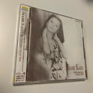 M 匿名配送 CD 門あさ美 ＴＷＩＮ ＶＥＲＹ ＢＥＳＴ ＣＯＬＬＥＣＴＩＯＮ ベスト 2CD 4988004087486