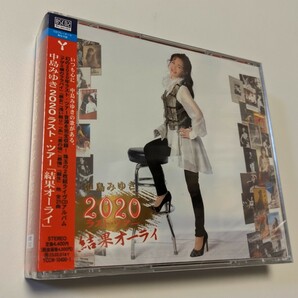 M 匿名配送 Blu-spec CD2 中島みゆき 2020 ラスト・ツアー 結果オーライ 通常盤 2CD 4542519015268