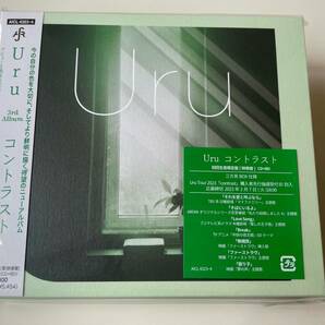 M 匿名配送 CD+Blu-ray Uru コントラスト 初回生産限定盤 4547366590630