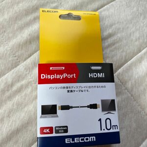 エレコム HDMIケーブル HDMI変換ケーブル