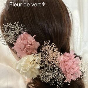 17 ヘッドドレス 髪飾り プリザーブドフラワー ヘアアクセサリー 成人式 結婚式 ブライダル 卒業式 ピンク ピンク色 かわいい