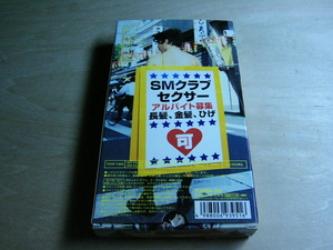 ◎SEX MACHINEGUNS/VHS・SM SHOW☆