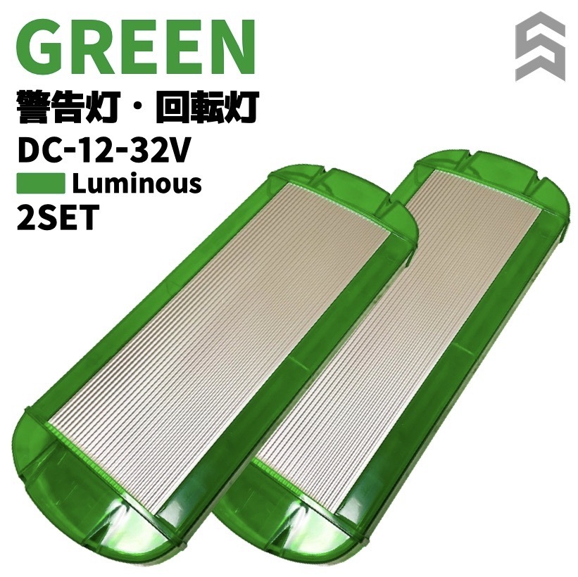 パトライト黄色 回転灯2個セット DC12-24V(MAX値32V)対応|PayPayフリマ