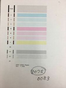 【H8075】プリンターヘッド ジャンク 印字確認済み QY6-0083 CANON キャノン PIXUS MG6330/MG6530/MG6730/MG7130/MG7530/MG7730/iP8730