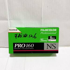 送料無料　FUJICOLOR PRO160NS　5本　#L053