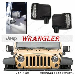  Jeep Wrangler JK side door mirror cover LED lamp daylight turn signal DRL left right set 