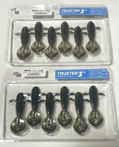 ２パックSET★トラスター 3インチ★TRUSTER 3inch★DSTYLE★ディスタイル★Dスタイル★クロー★シャッドテール★フォーミュラ入り★A②