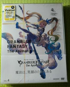 【DVD】【完全生産限定盤】　GRANBLUE　FANTASY　The　Animation4