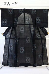 【送料無料】美品 特選 逸品 宮古上布 夏着物 麻 黒 身丈158.5cm お洒落 m-4477