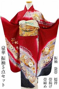 【送料無料】振袖 袋帯 襦袢 帯揚げ 帯締め 5点 セット 辻が花 赤 金 黒 孔雀 絞り 古典 成人式 結婚式 正絹 m-5089