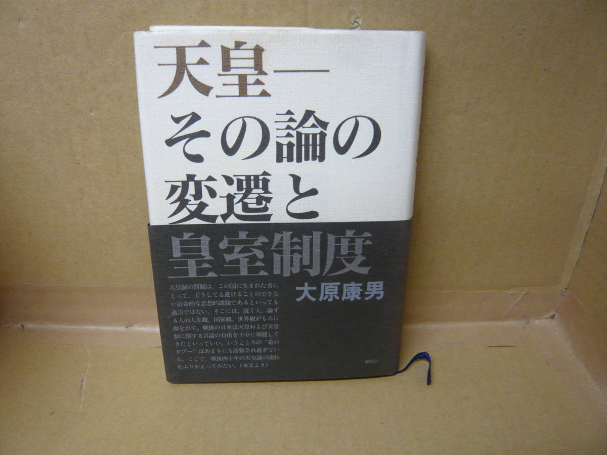 Yahoo!オークション - book_bank_kurayoshiさんの出品リスト