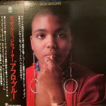 【JPNオリジナル/初回帯付】Dee Dee Bridgewater (日野 元彦, 松本英彦 他) / Afro Blueブリッジウォーター_画像1