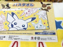 ポケットモンスター ポケモン ポケモン 他 ノベルティ 他 未使用 まとめ セット Z5_画像2