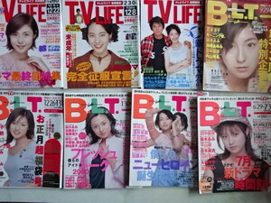 B.L.T・TV LIFE　１０冊（広末涼子・松嶋菜々子・深田恭子・内山理名　他）