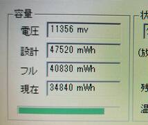 ★【驚速 NEC VX-T i5-6200U 2.30GHz x4+8GB+SSD24GB 15.6インチノートPC】Win11+Office2021 Pro/HDMI/USB3.0■D101119_画像8