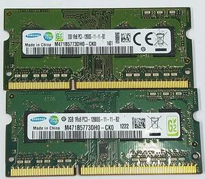 [ used parts ]PC3 for laptop DDR3 memory SAMAUNG 2GB 1RX8 PC3-10600S-9-10-ZZZ 2GBx2 sheets total 4GB free shipping #N(270)
