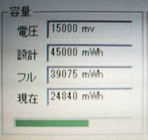 ★【驚速 TOSHIBA R73/B i3-6100U 2.3GHz x4+8GB+SSD240GB 13.3インチノートPC】Win11+Office2021 Pro/HDMI/USB3.0■D102606_画像8