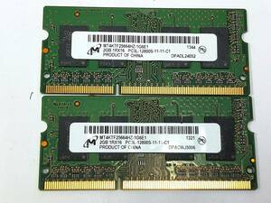 【中古パーツ】PC3 ノートパソコン用 DDR3 メモリ MICRON 2GB 1RX16 PC3L-12800S-11-11-C1 2GBx2枚 計4GB　送料無料■N(274) 