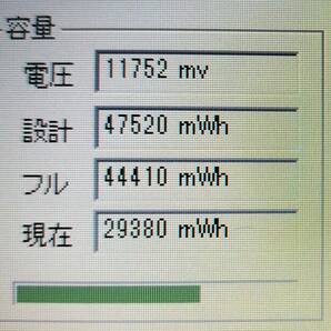 ★【驚速 NEC VX-T i5-6200 2.30GHz x4+8GB+SSD240GB 15.6インチノートPC】Win11+Office2021 Pro/HDMI/USB3.0■D101651の画像8