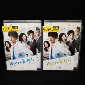 送料無料！ドクター異邦人 DVD 全巻セット 全10巻 韓国ドラマ 韓流ドラマ 日本語吹替えあり 国内正規品 レンタル落ち 薄型ケース付き