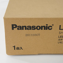 [PG] 8日保証 10台入荷 未使用品 LGC3112D Panasonic パナソニック シーリングライト 8畳用 昼光色 LED カチット取付方式...[04742-0449]_画像4