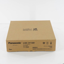 [PG] 8日保証 10台入荷 未使用品 LGC3112D Panasonic パナソニック シーリングライト 8畳用 昼光色 LED カチット取付方式...[04742-0449]_画像3