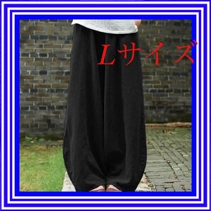 サルエルパンツ ワイドパンツ L 黒 メンズ バルーンパンツ ゆったり 新品 新品未使用 ブラック 新調 オーバーサイズ ギフト